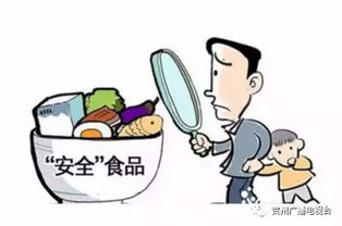 賀州食品安全執(zhí)法成果單 筑牢食安防線，守護(hù)舌尖安全